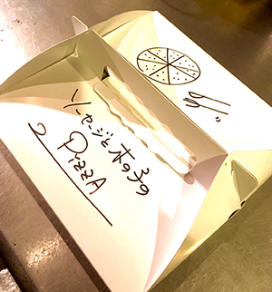 ピザテイクアウト